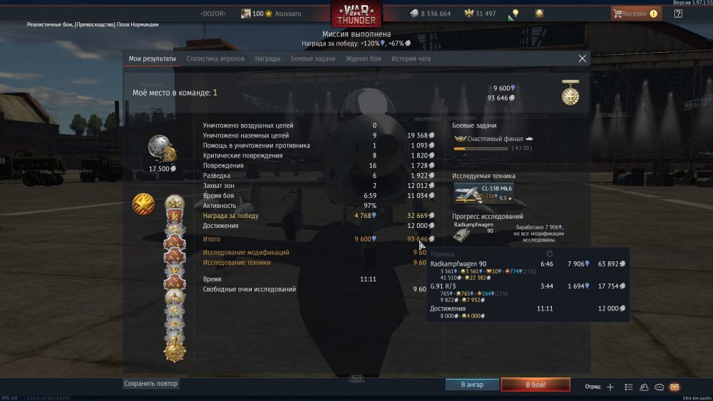 751547622_shot2020_04_1810_03_54.thumb.j