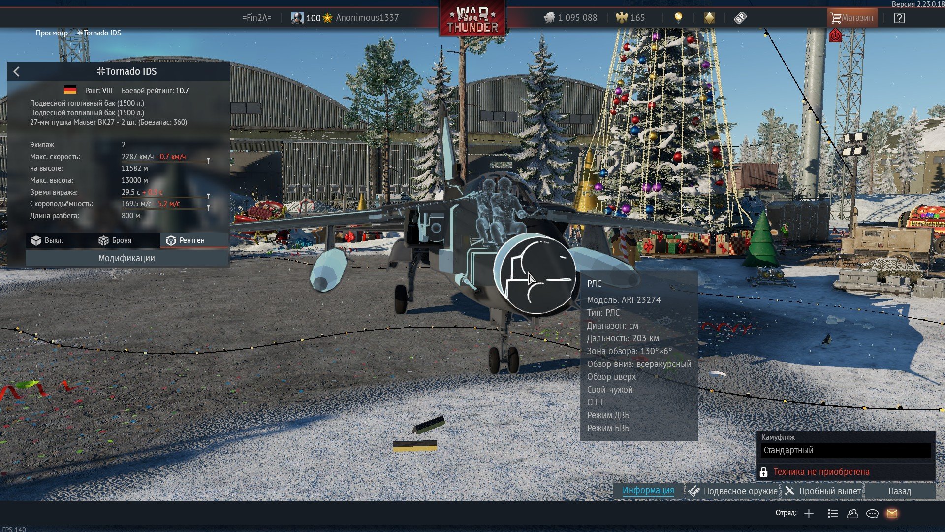 Радар Panavia Tornado - Германия - Официальный форум