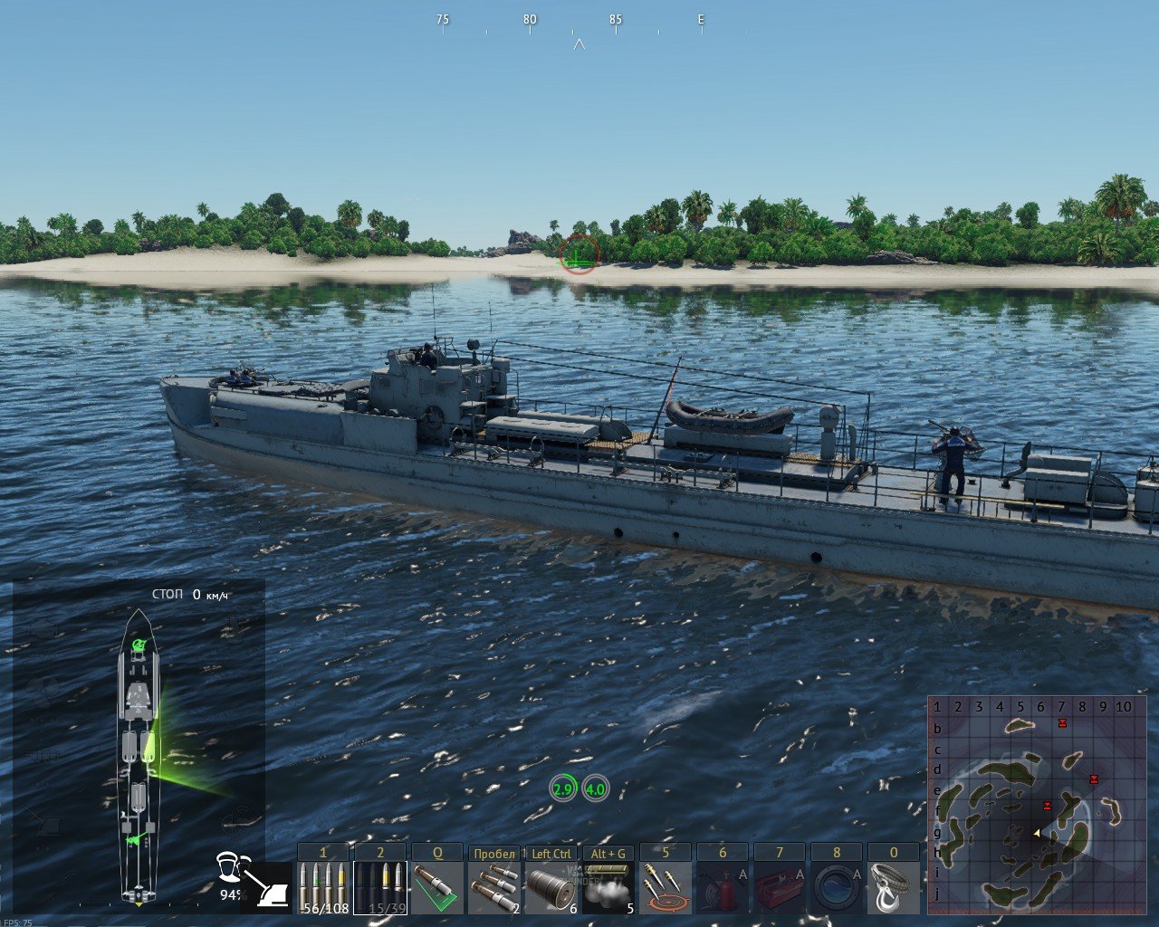 S-38, не переключаются типы снарядов на носовом орудии - Германия ...