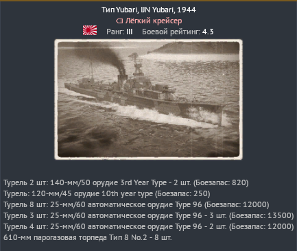 SMS Elbing Страница 2 Флот Официальный форум